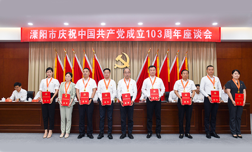 rb88随行版电缆获“两优一先”多项赞美