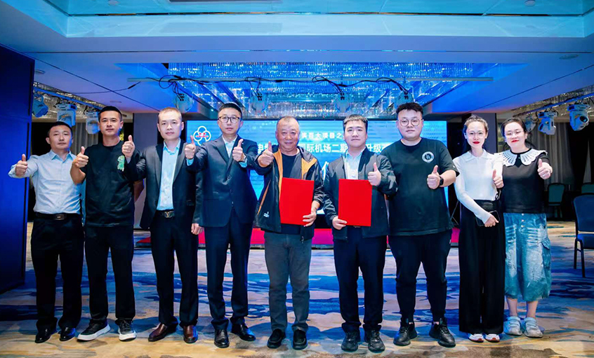 rb88随行版电缆签约服务升平国际机场二期表网升级刷新项目